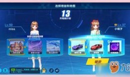 飞车手游最新爆料服饰,炫酷服饰登场，时尚潮流一触即发！