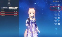 原神最新心海爆料,神秘海洋之力，探索未知海域的冒险之旅