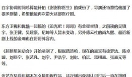 娱乐圈最新爆料歌词大全,歌词背后的秘密大揭秘